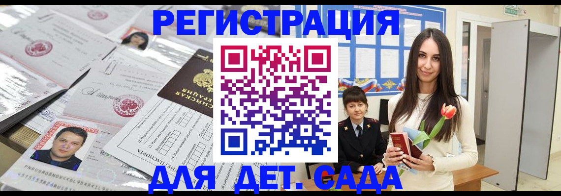 найти адрес прописки в Сергиевом Посаде